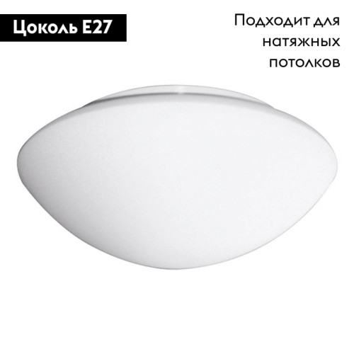 Потолочный светильник Arte Lamp Tablet A7930AP-2WH