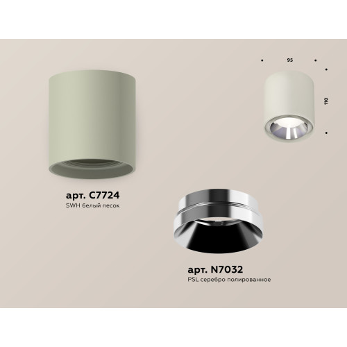 Потолочный светильник Ambrella Light Techno Spot XS7724003 (C7724, N7032)