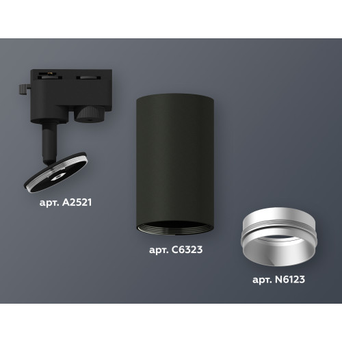 Трековый однофазный светильник Ambrella Light Track System XT6323043 (A2521, C6323, N6123)