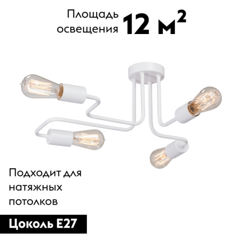 Потолочная люстра Vitaluce V4196-0/4PL