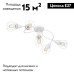 Потолочная люстра Vitaluce V3037-0/5PL