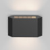 Архитектурный светильник Maytoni Pull O412WL-L8GF3K