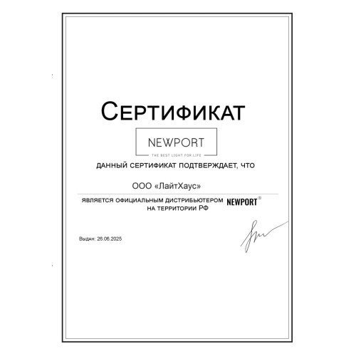 Потолочная люстра Newport 8401/40 PL chrome М0070407