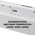 Трековый низковольтный светильник Novotech Shino Flum 359624 Трековый низковольтный светильник Novotech Shino Flum 359624