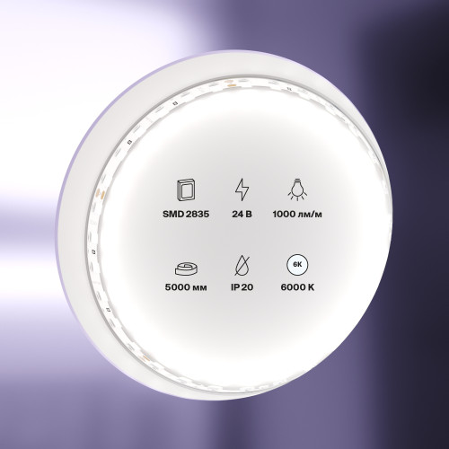 Светодиодная лента Maytoni Led Strip 24В 2835 9,6Вт/м 6000K 5м IP20 20021