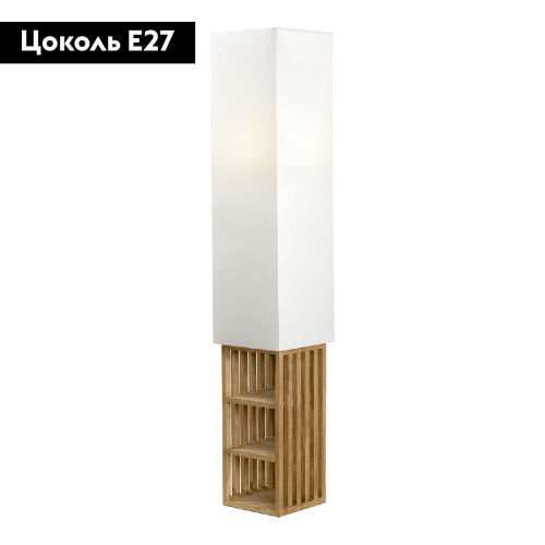 Торшер Lussole Prairie LSP-0653