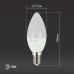 Лампа светодиодная Эра E14 9W 4000K LED B35-9W-840-E14 Б0027970