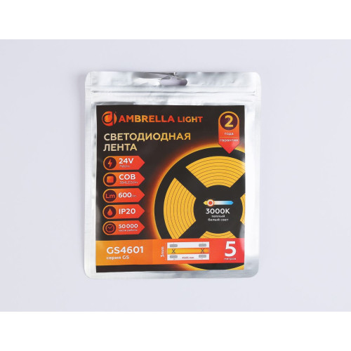 Светодиодная лента Ambrella Light Illumination COB 384Led/ 7W m/ 24V IP20 3000K/ 5m*3mm*2mm (2 конт.) GS4601