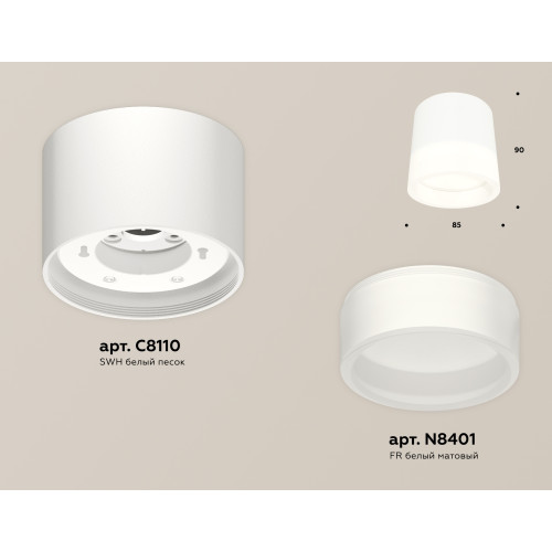 Потолочный светильник Ambrella Light Techno Spot XS8110001 (C8110, N8401)