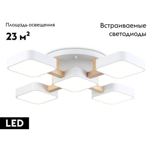 Потолочная люстра Ambrella Light Linetech Comfort FL4881