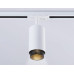 Трековый однофазный светильник Ambrella Light Track System GL5161