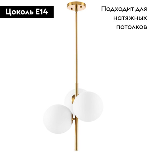 Подвесная люстра Lightstar Croco 815031