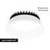 Встраиваемый светильник Ambrella Light Downlight DCR512