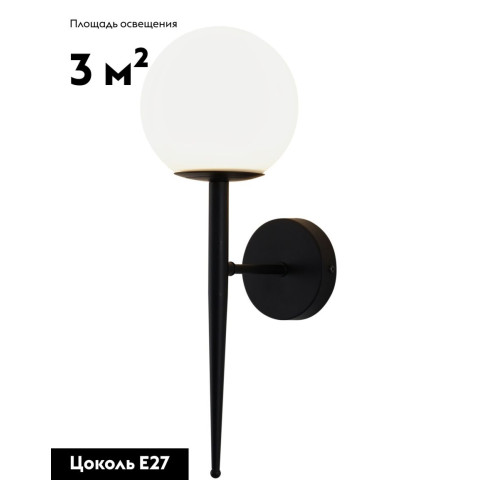 Бра Moderli Scrumbel V11562-1W