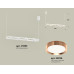 Подвесной светильник Ambrella Light Traditional (C9163, N8126) XB9163103