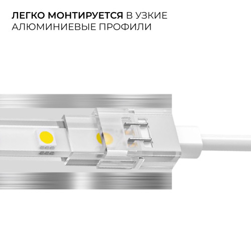 Коннектор прокалывающий для гибкого соединения, 2 pin, для одноцветной LED ленты 8-10 мм Apeyron 09-174