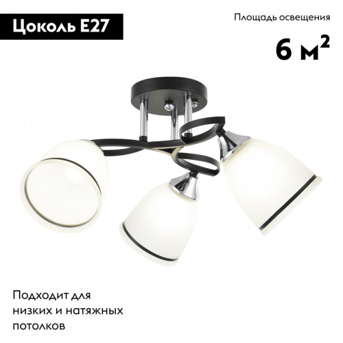 Потолочная люстра Arte Milano Amalfi 325885/3A BK+CR