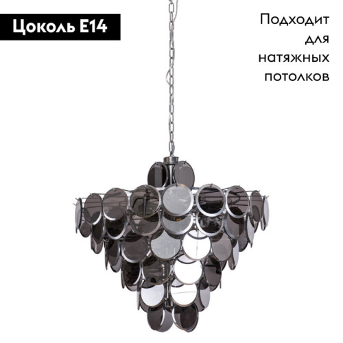 Подвесная люстра Divinare 7566/02 SP-18