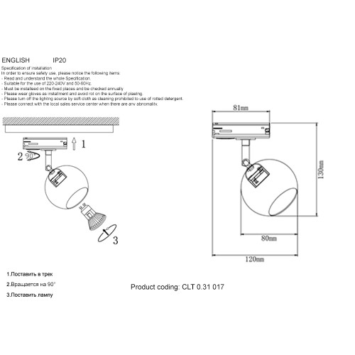 Трековый однофазный светильник Crystal Lux CLT 0.31 017 BL