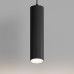 Трековый однофазный светильник Hesby Lighting Skylite HSBL_0137
