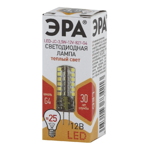 Лампа светодиодная Эра G4 3,5W 2700K LED JC-3,5W-12V-827-G4 Б0033195
