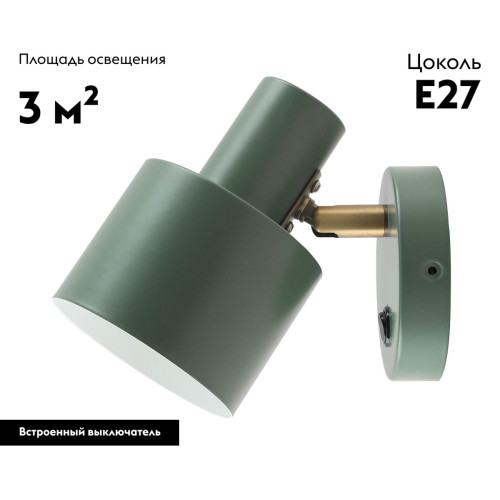 Спот Moderli Artis V11273-1W
