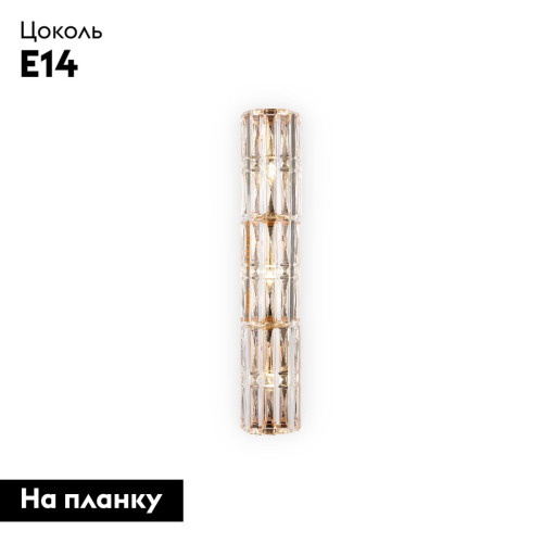 Настенный светильник Maytoni Facet MOD094WL-03G