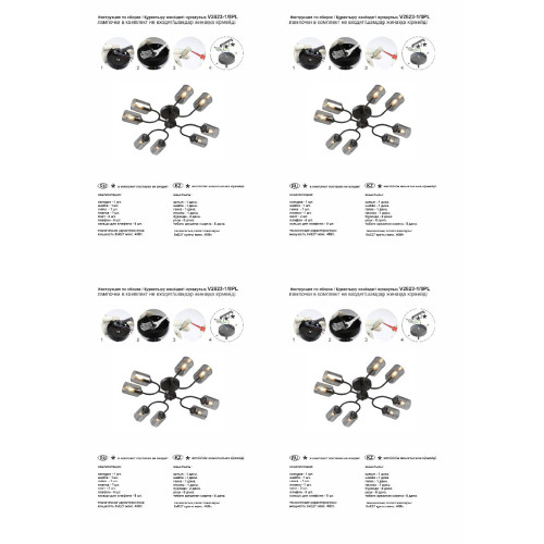 Потолочная люстра Vitaluce V2823-1/8PL