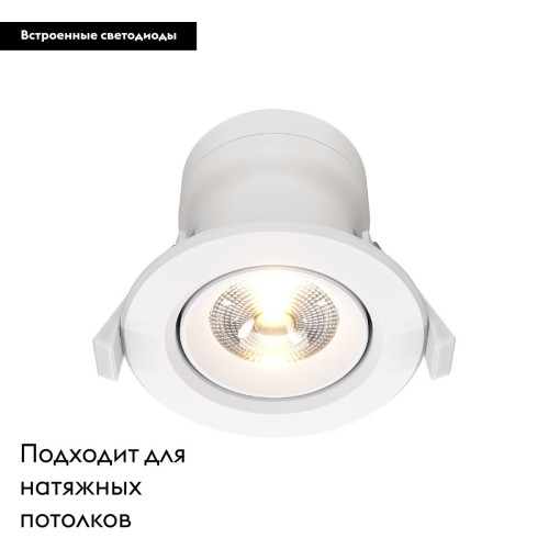 Встраиваемый светодиодный светильник Maytoni Phill DL014-6-L9W