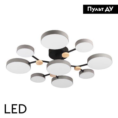 Потолочная люстра LED4U L3201-780 GR
