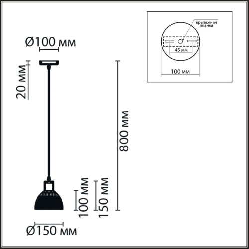 Подвесной светильник Lumion Suspentioni Natana 8054/1A