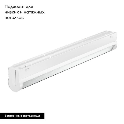 Трековый магнитный светильник Arlight MAG-VIBE-FLAT-TURN-L305-12W Warm3000 (WH, 110 deg, 48V) 044448 Трековый магнитный светильник Arlight MAG-VIBE-FLAT-TURN-L305-12W Warm3000 (WH, 110 deg, 48V) 044448