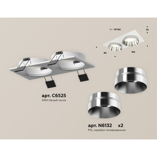 Встраиваемый светильник Ambrella Light Techno Spot XC6525022 (C6525, N6132)