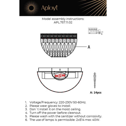 Настенный светильник Aployt Lidi APL.757.11.02