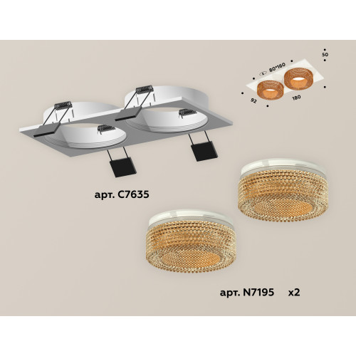 Встраиваемый светильник Ambrella Light Techno XC7635024 (C7635, N7195)