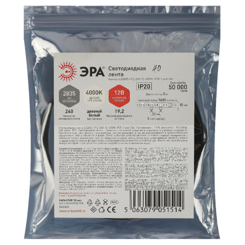 Светодиодная лента Эра 12В 2835 19,2Вт/м 4000K 5м IP20 LS2835-19,2-240-12-4000K-IP20-1 year-5m Б0059907
