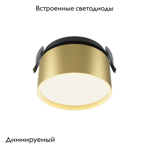 Встраиваемый светильник Maytoni Onda DL024-12W-DTW-BMG