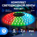Комплект светодиодной ленты Эра 12В 5050 7,2Вт/м RGB 5м IP65 5050-30-RGB-IP65-Wifi-5m (12V) Б0043446