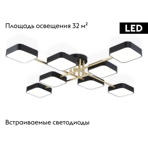 Потолочная люстра Ambrella Light Linetech Comfort FL516348