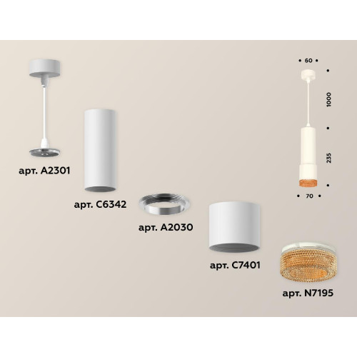 Подвесной светильник Ambrella Light Techno XP7401005 (A2301, C6342, A2030, C7401, N7195)