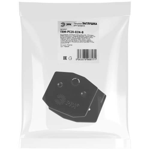 Заглушка для магнитного шинопровода NOVA ver.2 ЭРА TRM-PC20-ECN Б0063941