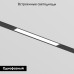 Трековый однофазный светильник Denkirs Simple Linear DK8103-BK