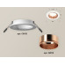 Встраиваемый светильник Ambrella Light Techno XC6512005 (C6512, N6114)