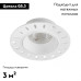 Встраиваемый светильник Denkirs DK3055-WH