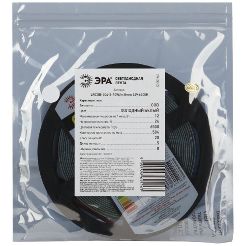 Светодиодная лента Эра 24В 10Вт/м 6500K 5м IP20 LRCOB-504-8 10W/m 8mm 24V 6500K 3year Б0053967