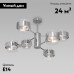 Потолочная люстра Eurosvet Arcada 70127/6 хром