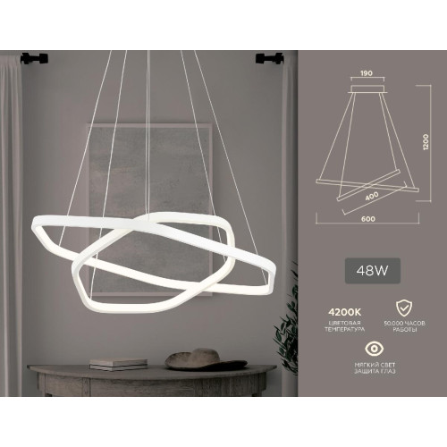 Подвесной светодиодный светильник Ambrella Light Comfort FL360