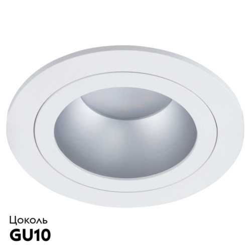 Встраиваемый светильник Arte Lamp Alkes A2161PL-1WH