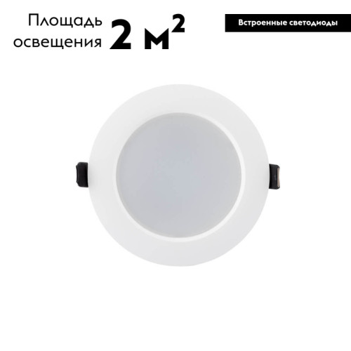Встраиваемый светильник Denkirs DK3047-WH