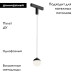 Трековый однофазный светильник Denkirs Smart Moon DK8056-BK